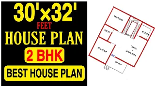 30 x 32 house plan || 2 bhk house design || 30x32 ghar ka naksha || Build My Home