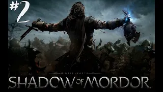 Middle-earth: Shadow of Mordor➢➢➢ПОЛНОЕ ПРОХОЖДЕНИЕ➢➢➢№2