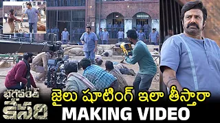 Bhagavanth Kesari Making Video | Nandamuri Balakrishna | Anil Ravipudi | Sreeleela | Kajal