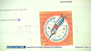 Тренер по плаванию попытался стать наркоторговцем, а когда не вышло - занялся борьбой с наркотиками