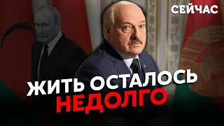 ⚡️Губаревич: Лукашенко на ГРАНИ. Состояние диктатора ПЫТАЮТСЯ СКРЫТЬ