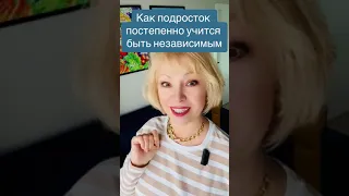 Это нужно знать, если есть зависимость от чужого мнения