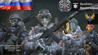 Warface,Баги,читеры,турнир!!