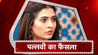 Mehndi Hai Rachne Waali: Pallavi's FINAL DECISION!