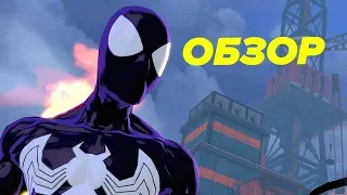 Обзор: Spider-Man: Shattered Dimensions - однообразная диковинка