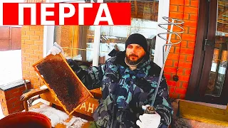 Получение перги по-простому на Пасеке Романовых