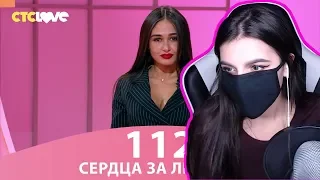 TenderlyBae смотрит: Сердца за любовь #112