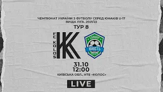 ДЮФЛУ. U-17. "Колос" - "Юність". LIVE