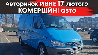 Комерційні авто на Рівненському авторинку: мікроавтобуси, чобітки, мінівени 17 лютого