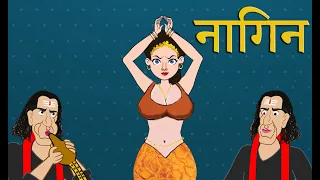 Mai Teri Dushman Dushman Tu Mera | Nagina | Sridevi | Amrish Puri | Rishi Kapoor Sridevi #animation