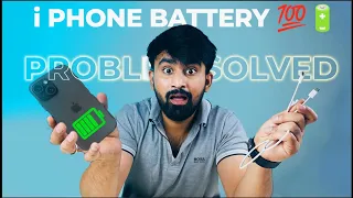 5 iPhone Battery Hidden Tricks!⚡️ Boost Charging 🔋