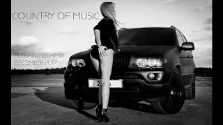 Country of music   Russian Megamix December 2017