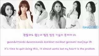 Nine Muses - Glue [Hangul/Romanization/English] Color & Picture Coded HD