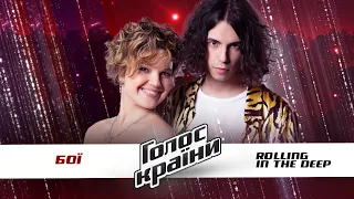 Андрей Науменко vs. Ярына Гребеневска — "Rolling in the Deep" — бои — Голос страны 11 сезон