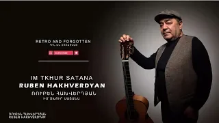 Ruben Hakhverdyan - Im tkhur satana // Ռուբեն Հախվերդյան - Իմ տխուր սատանա