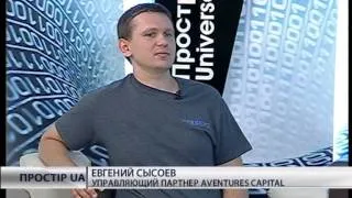 "ПРОСТРАНСТВО.UA", Ведущий - Евгений Ленг, гость - Евгений Сысоев, 16 07 13