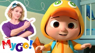 Getting Ready for School Song | MyGo! Sign Language For Kids | CoComelon - Nursery Rhymes | ASL