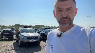 Автобазар Carbazar. Реалії нереальних цін. Продаж авто. Пошук і перевірка.