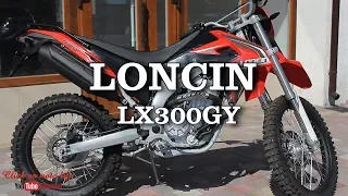 LONCIN LX300GY - Детальный обзор мотоцикла ( Click on moto life)