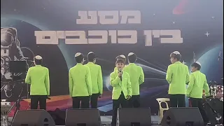 הלהיט: צ'ה צ'ה צ'ה - צילום: מתוך מופע "מסע בין כוכבים" - לונה פארק תל אביב