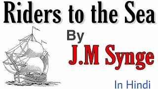 Riders to the Sea by John Millington Synge