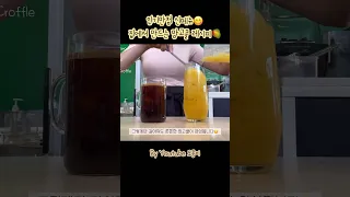 ✨인기만점 과일 샤베트 망고쿨🥭집에서 만드는 망고쿨 레시피 대공개⭐️사이다랑 냉동망고만 있으면 만들수 있다?😋#카페#카페브이로그#카페알바#먹방#알바#koreacafe