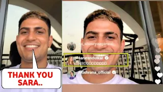 Video :Shubman Gill Reply To Sara Tendulkar For Birthday wishes | Shubman Gill Instagram Live