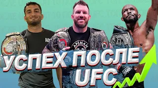 🛑ТОП 10 ЛУЧШИХ БОЙЦОВ ПОСЛЕ UFC