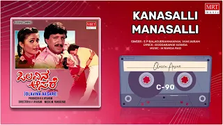 Kanasalli Manasalli | Olavina Aasare | Vishnuvardhan, Rupini | Kannada Movie Song | MRT Music