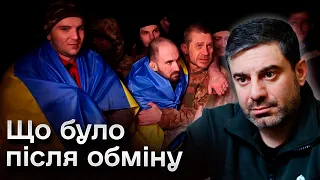 🔥 Лубінець: росіяни НЕ ЗЛАМАЛИ українців! Новини про тих, хто повернувся з ПЕКЛА полону в Росії