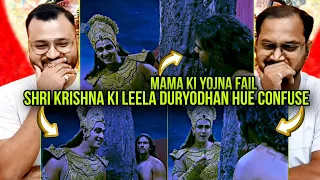 Mahabharat Episode 257 Part 1 | Reaction | Shri Krishna confused Duryodhana.