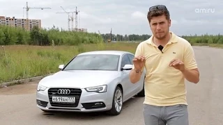 Audi A5 Sportback Тест-драйв.Anton Avtoman.