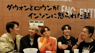 SF9 インソンに怒られた話/93ズが喧嘩した話