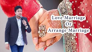 Love Marriage Or Arrange Marriage || BY APOSTLE ANKUR YOSEPH NARULA JI