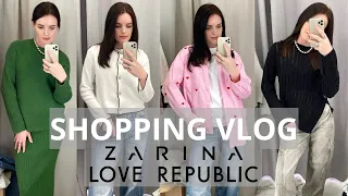 SHOPPING VLOG Zarina | Love Republic | 14 февраля, лимитированная коллекция, весна 2024, примерка