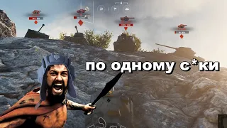 World of Tanks part#5 весёлый монтаж  "фейлы, баги,приколы, WTF"