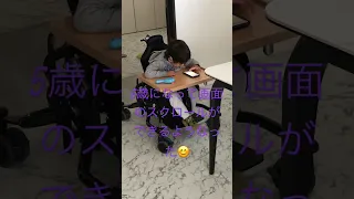 ♡わたしたちの宝物♡成長動画【最重度知的障害児】あたたかく見守ってください😊