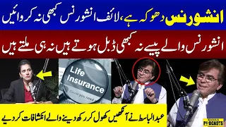 Beware! Insurance Companies Are Scamming You | Insurance Fraud | Podcast | SAMAA TV