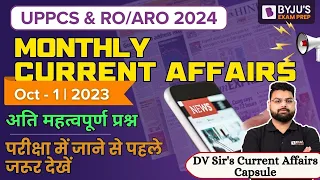 Yearly Current Affairs 2023 - 8 | Jan to Dec 2023 Current Affairs | Last 12 Months Current Affairs