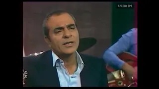 Άπονες εξουσίες - Καζαντζίδης, Θεοδωράκης, Κακογιάννης