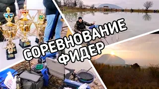 РЫБОЛОВНЫЕ СОРЕВНОВАНИЯ НА ФИДЕР / ФИДЕРНАЯ РЫБАЛКА В КРЫМУ / КРАСНОКАМЕНКА РЫБАЛКА.