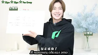 Ким Хён Джун пробует произнести китайские скороговорки Bilibili KIM HYUN JOONG  ep 7 (rus sub)