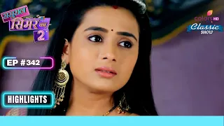 Dhami का Plan हुआ Backfire | Sasural Simar Ka 2 | ससुराल सिमर का | Full Episode | Ep. 342