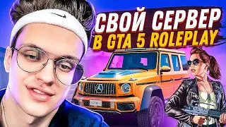 ОТКРЫЛ СВОЙ СЕРВЕР в GTA 5 ROLEPLAY. показываю прикольчики и ржаки с девочками в гта 5.