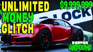 *WORKING* HOW TO MAKE MILLIONS IN SECONDS! NFS UNBOUND ONLINE