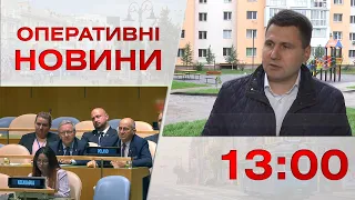 Оперативні новини Вінниці за 21 вересня 2022 року, станом на 13:00