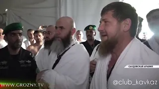 Рамзан Кадыров вместе с семьей и соратниками совершил Хадж -  Хадж Центр