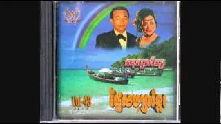 Sayonara Full CD No. 43 KHMER BEACH SOUVENIRS Album