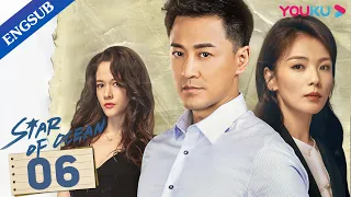 [Star of Ocean] EP06 | Orphan Becomes A Girl Boss with Her Rich Husband | Liu Tao/Lin Feng | YOUKU
