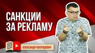 За какую рекламу могут удалить канал с YouTube? Бан канала. Изучаем принципы сообщества youtube